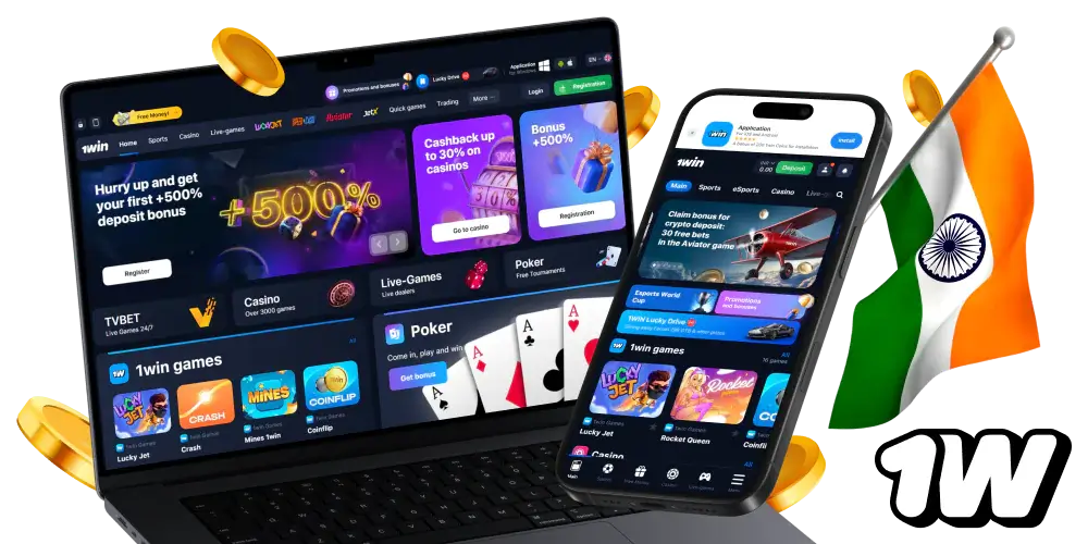 how to download india app